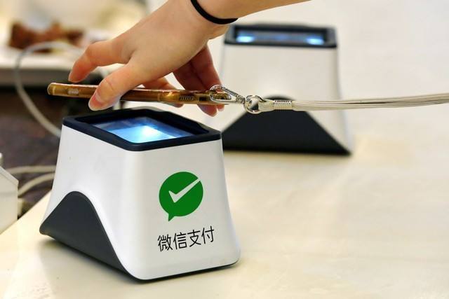 微信支付商戶入駐結算規則、行業屬性及特殊資質